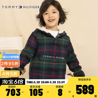 Tommy汤米童装秋冬季新品男童加绒卫衣保暖儿童官方上衣潮