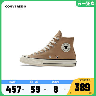 converse童鞋儿童经典匡威高帮帆布鞋2024秋冬新款大童男女童鞋子