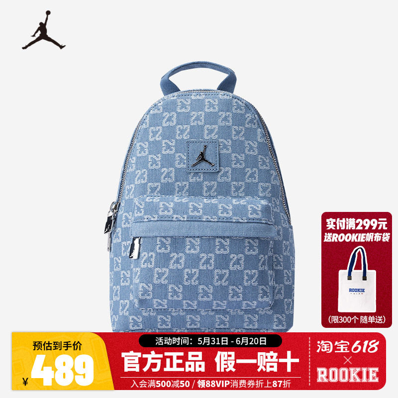 JORDAN男女双肩包2025新款户外出行背包学生洋气书包JD2523163AD