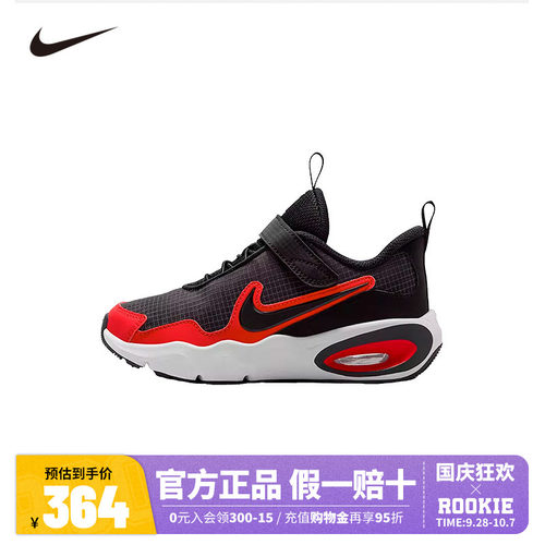NIKE儿童跑步鞋FN4459-007