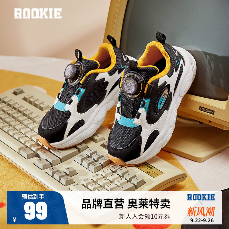 ROOKIE儿童老爹鞋童鞋秋冬新款男童纽扣鞋子休闲运动鞋小童中大童