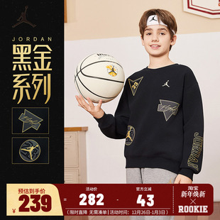 Jordan儿童装男童卫衣2025秋季新款中大童长袖运动上衣JD2442066