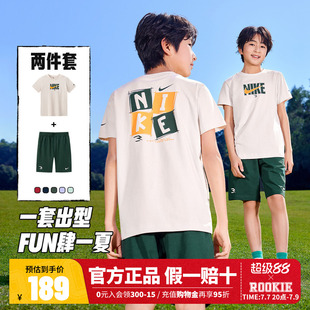 Nike 3brand儿童套装男女童短袖短裤2026夏季童装运动上衣T恤裤子