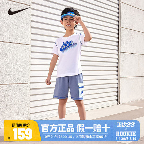 NIKE儿童装男童套装短袖T恤短裤子两件套运动装透气夏装NY2422077