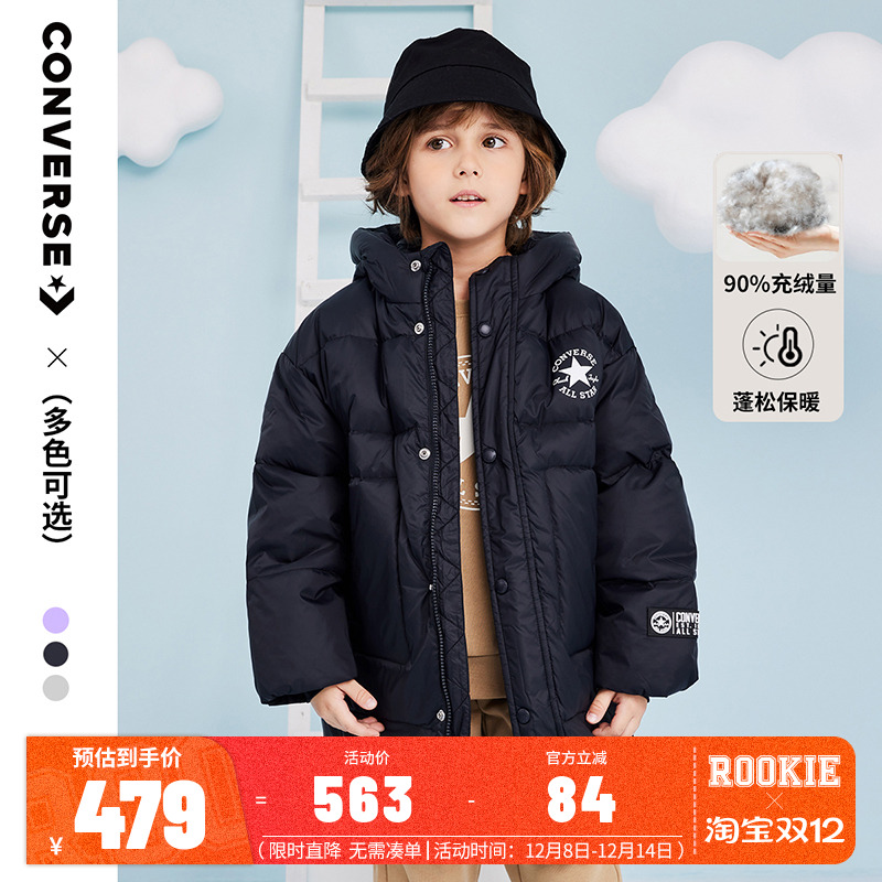 converse匡威童装儿童长款羽绒服2025冬季加厚保暖男女童外套潮流