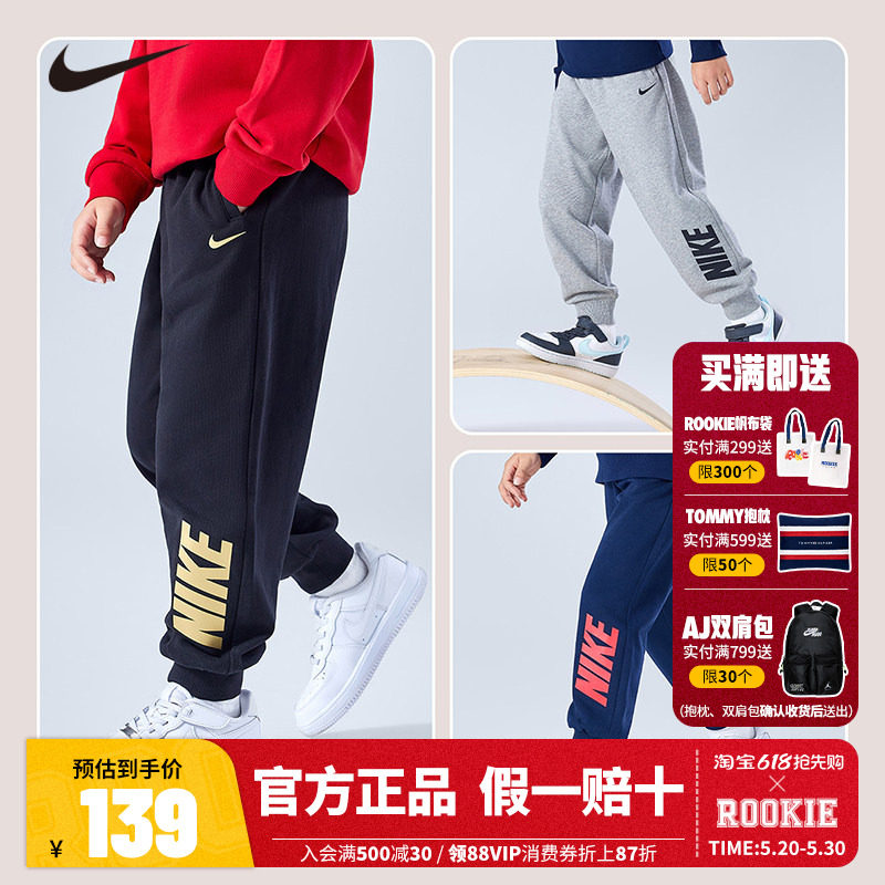 Nike 3brand童装儿童长裤男童裤子2026春季新款户外休闲裤运动裤