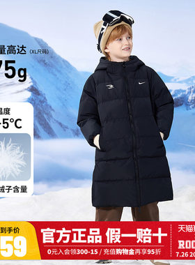 【三防】Nike 3brand儿童羽绒服加厚中长款男童女童冬装保暖外套