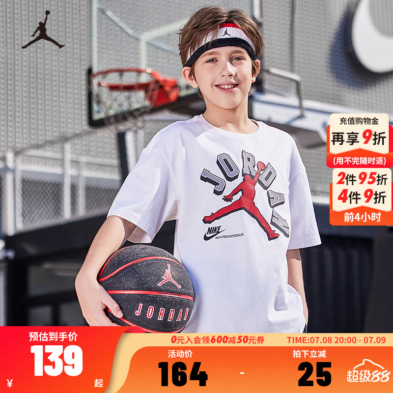 JORDAN童装儿童小白T男童短袖上衣2025夏季新款运动T恤JD2422075