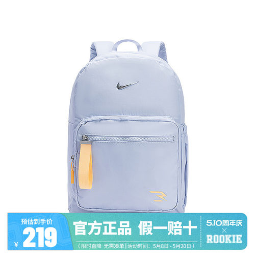 NIKE 3BRAND双肩包男女学生背包高中生大容量书包N32533103GS-001