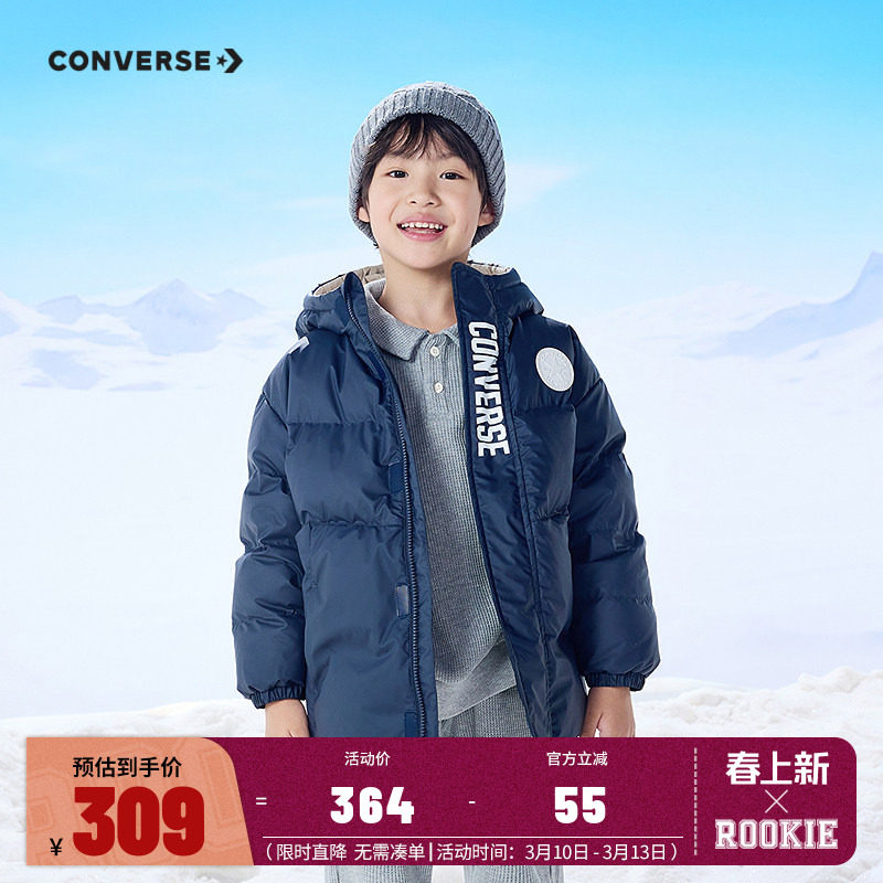 匡威儿童装男童时尚羽绒服2025冬季新款大小童学院加厚棉袄外套潮