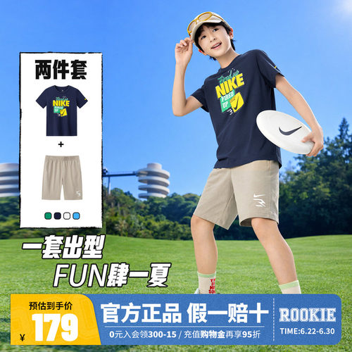 Nike 3brand儿童套装男童短袖T恤短裤两件套夏季运动装N32622272