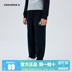 子2025春季 女童裤 新款 中大童舒适休闲裤 匡威儿童装 运动裤 男童长裤