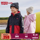 李维斯儿童装 加绒保暖风衣夹克中大童女 男童三防面料外套25冬新款