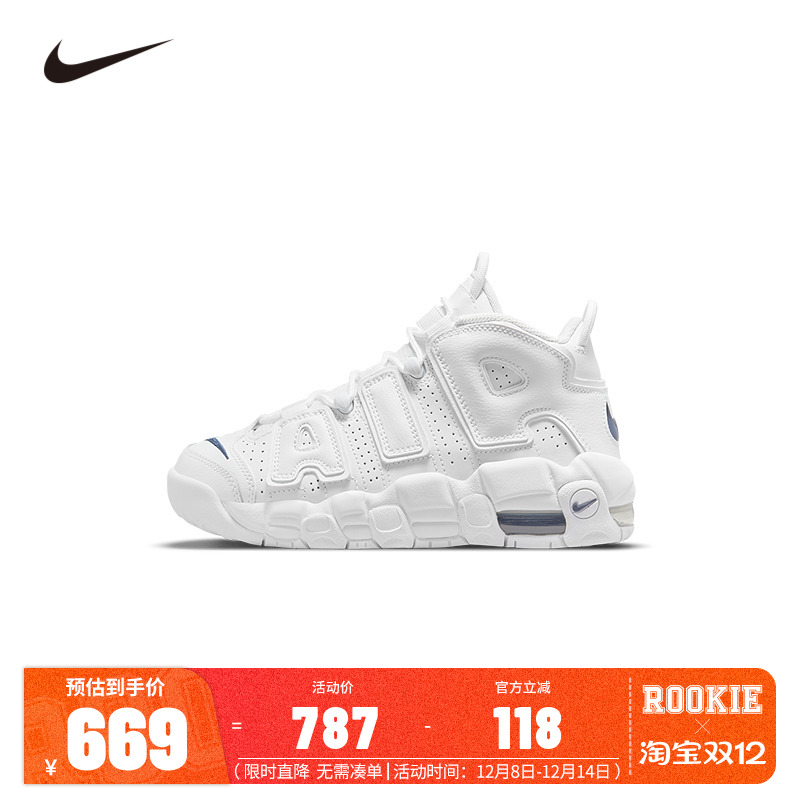 Nike儿童鞋男童运动鞋女童一脚蹬易穿脱休闲鞋子跑步鞋DH9719-100