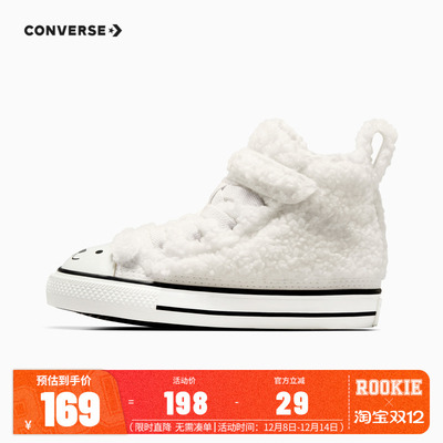 converse匡威童鞋婴童加绒加厚帆布鞋2025秋冬季新款宝宝保暖鞋子