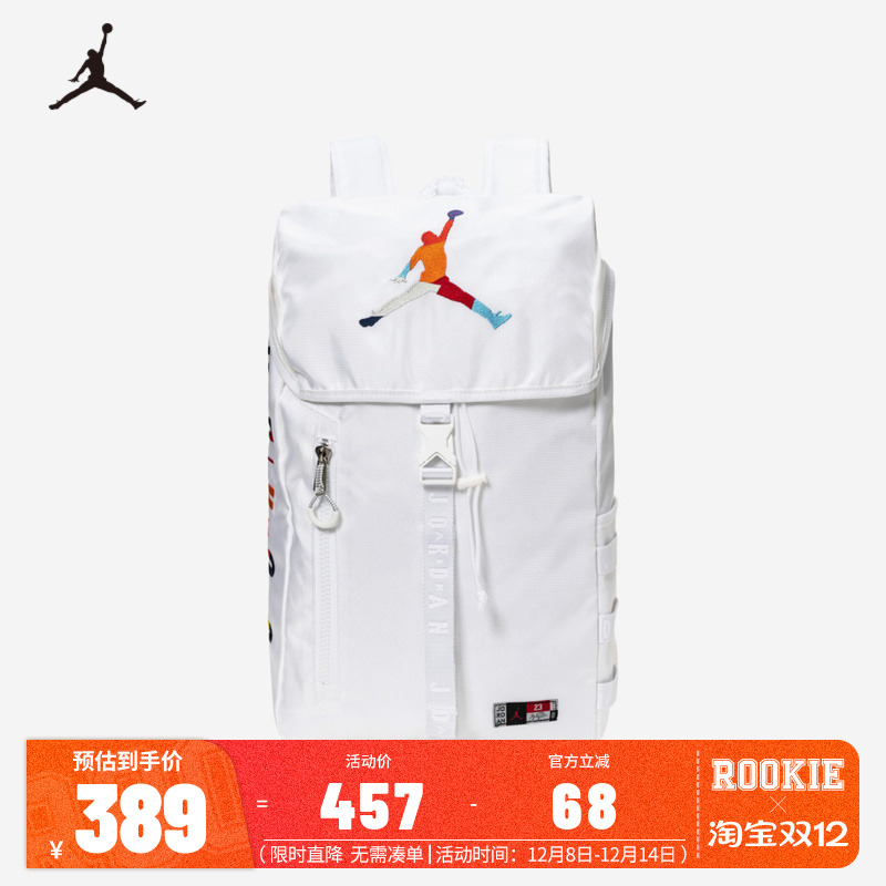 JORDAN耐克儿童包包男女双肩包初中小学生书包2025新款中大童背包
