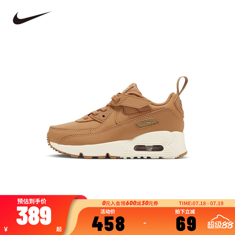 NIKE儿童童装运动鞋HF6357-200