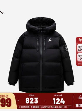 JORDAN儿童童装男女童加厚羽绒服中大童保暖外套JD2442037GS-001