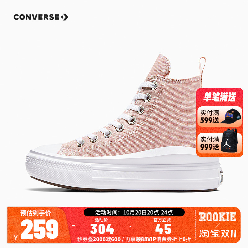 女童帆布鞋匡威新品上市