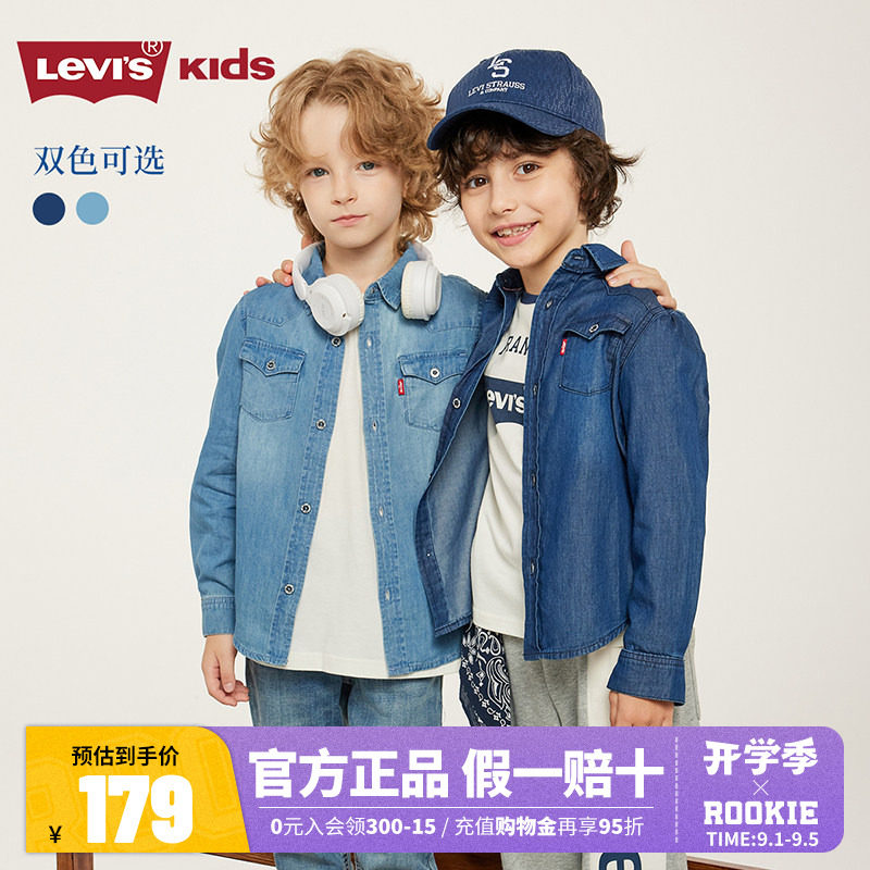 levi's李维斯童装官方男经典牛仔