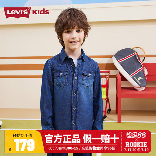 levi's李维斯童装官方男经典牛仔
