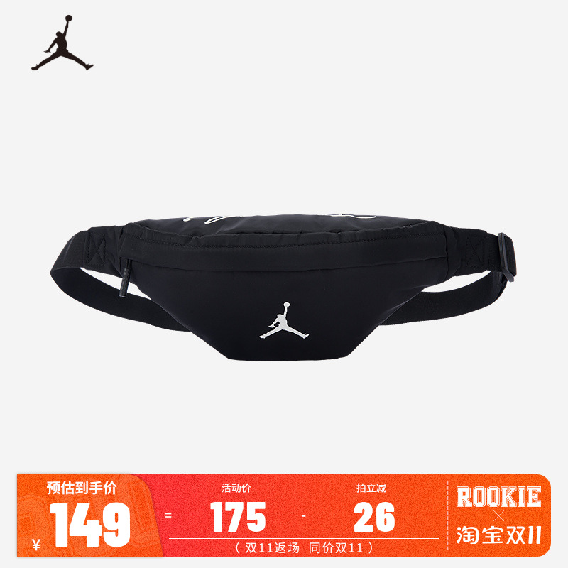 Jordan斜挎包男女单肩包出行便携小包帆布腰包胸包潮JD2513024AD