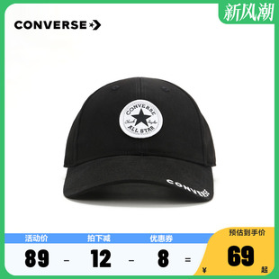 经典 Converse匡威童装 新款 款 男童女童2024夏季 中性棒球帽休闲帽潮