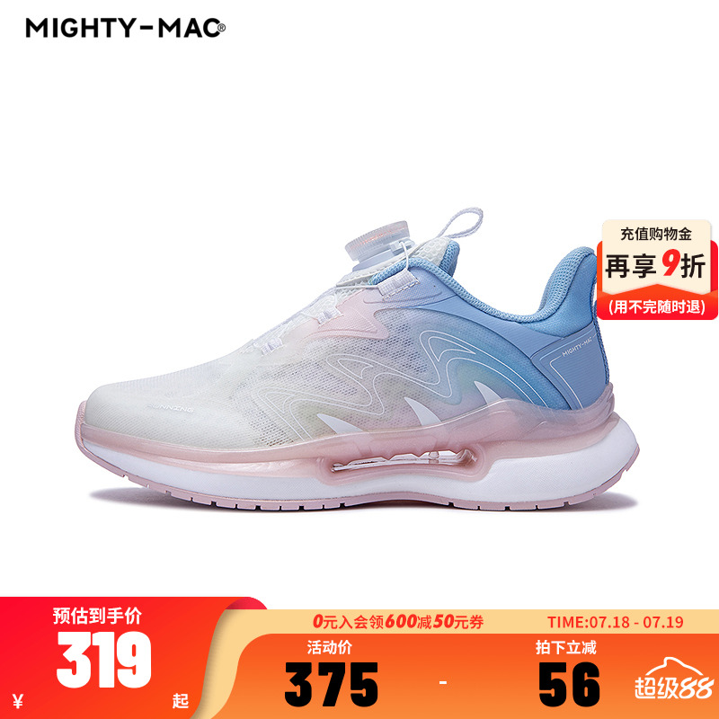 MIGHTY-MAC儿童童装时尚跑鞋RK2521072GS-001