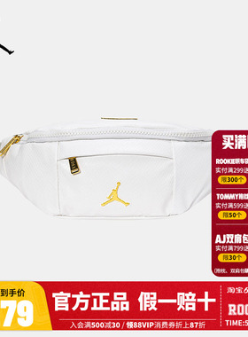 Nike JORDAN耐克男女通用运动休闲斜挎腰包胸包JD2133015GS-001