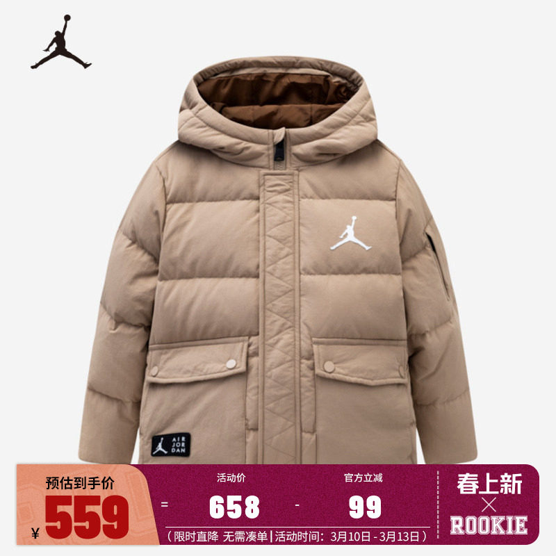 Jordan儿童装男童羽绒服2025冬大小童潮酷棉袄保暖外套JD2342014
