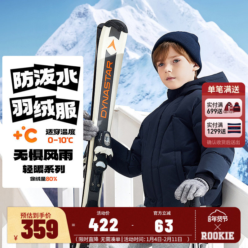 【防泼水】匡威儿童羽绒服男女童保暖棉服2025冬季新款面包服外套,童装/婴儿装/亲子装,羽绒服,淘宝优惠券,粉丝福利购,淘宝优惠卷