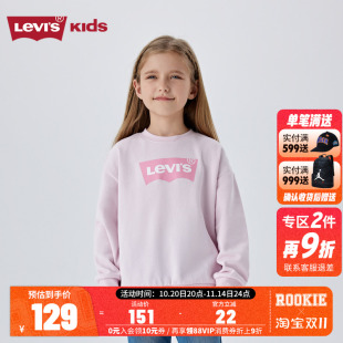 s李维斯儿童装 男童长袖 女童卫衣套头衫 新品 运动上衣潮 春秋款 Levi
