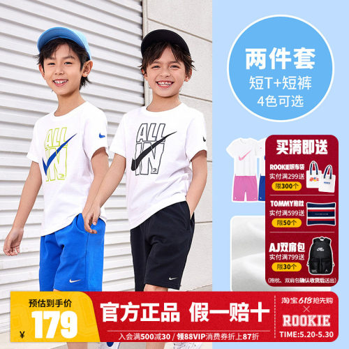 Nike耐克男童夏季短袖T恤