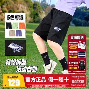NIKE耐克童装男童短裤儿童运动裤2026夏季新款中大童凉感五分裤子