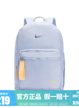 NIKE 3BRAND双肩包男女学生背包高中生大容量书包N32533103GS-001