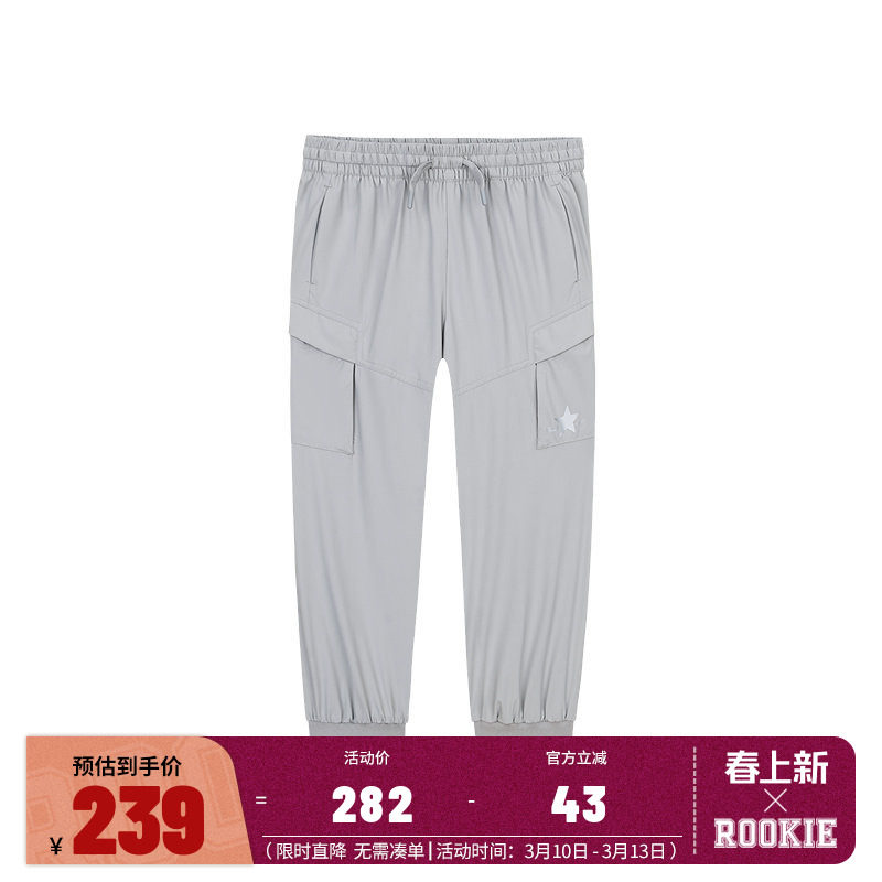 匡威童装儿童裤子男童长裤2025夏季新款大童防蚊裤透气凉感运动裤