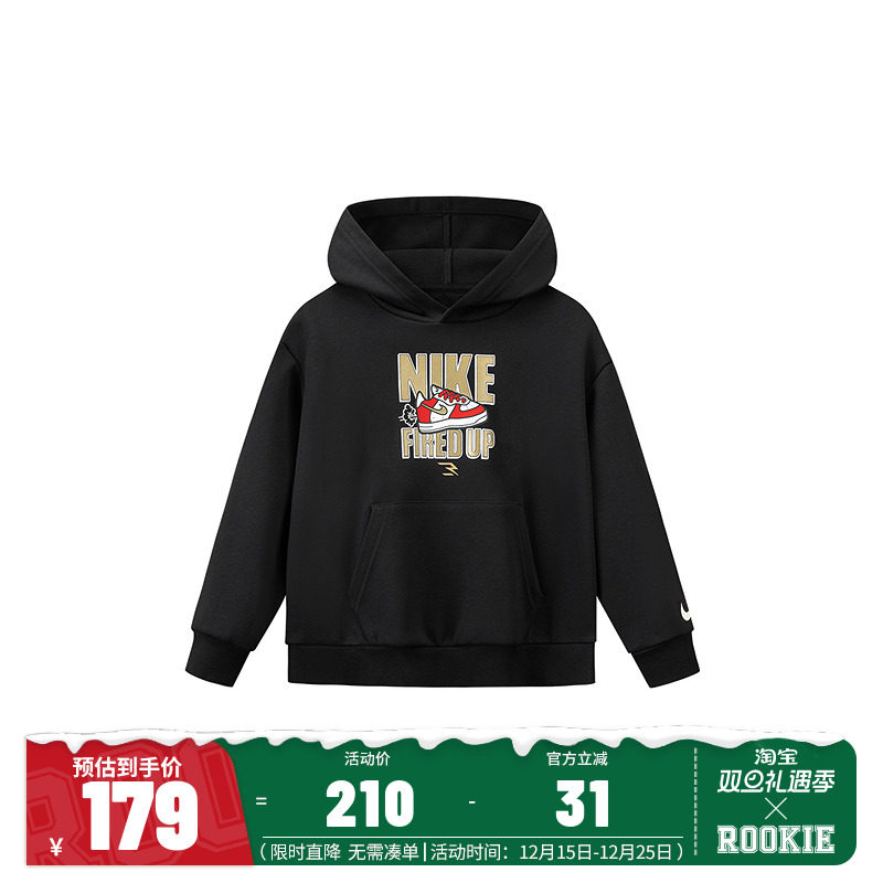 NIKE 3BRAND儿童童装卫衣N32542143GS-001