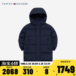 Tommy童装2024冬季新品儿童中长款羽绒服男童加厚外套中大童棉服