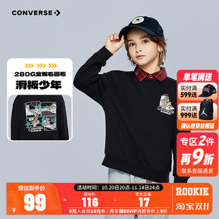 滑板少年 新款 匡威童装 2025秋季 中大童上衣 儿童卫衣男女童长袖