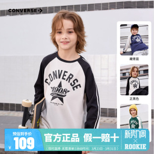 儿童男童长袖 打底衫 T恤2025秋季 中大童潮酷上衣秋装 新款 匡威童装