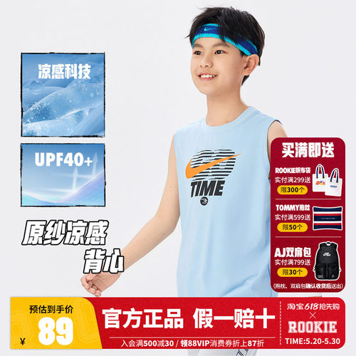 NIKE 3BRAND儿童童装背心 N32622281GS-001