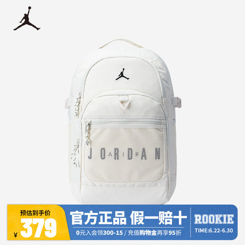 JORDAN男女双肩包学生大容量书包户外健身背包电脑包JD2523046AD