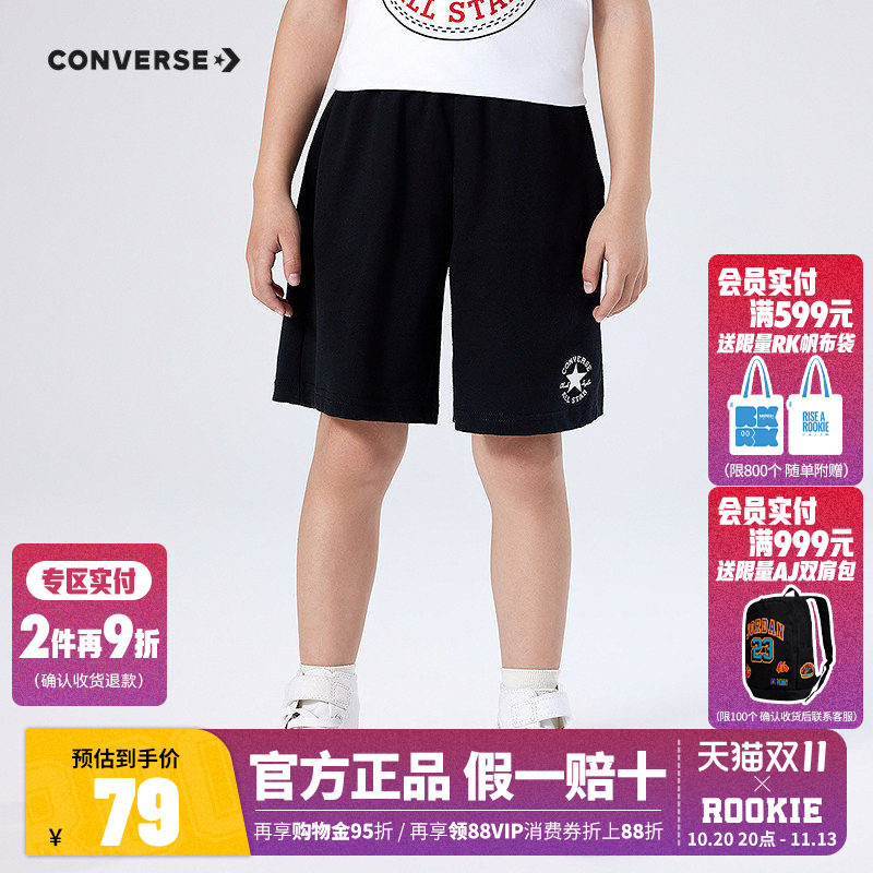匡威童装儿童裤子男童短裤2026夏季新款中大童五分裤子透气运动裤