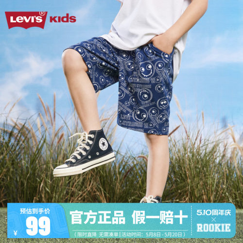 Levi's 李维斯童装男童宽松短裤2025夏季新款儿童笑脸满印五分裤