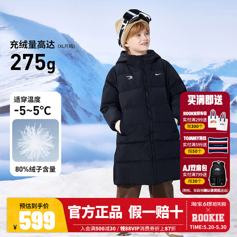 【三防】Nike 3brand儿童羽绒服加厚中长款男童女童冬装保暖外套