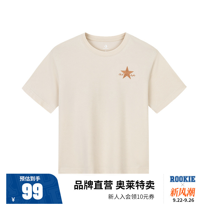 匡威童装男童T恤短袖儿童夏装上衣2025新款男孩大童夏季凉感半袖