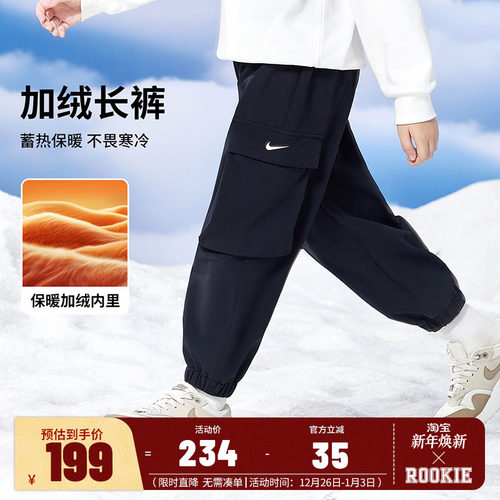 Nike 3brand儿童加绒裤子男女童保暖裤2025冬季新款运动裤休闲裤