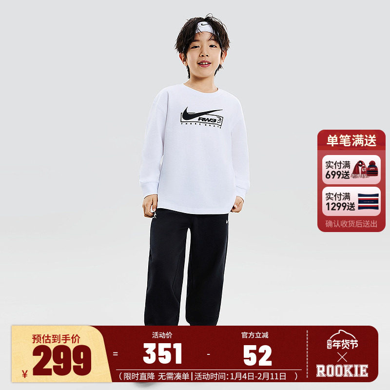 【拜年服】Nike 3brand童装儿童套装男童长袖T恤裤子女童运动套装