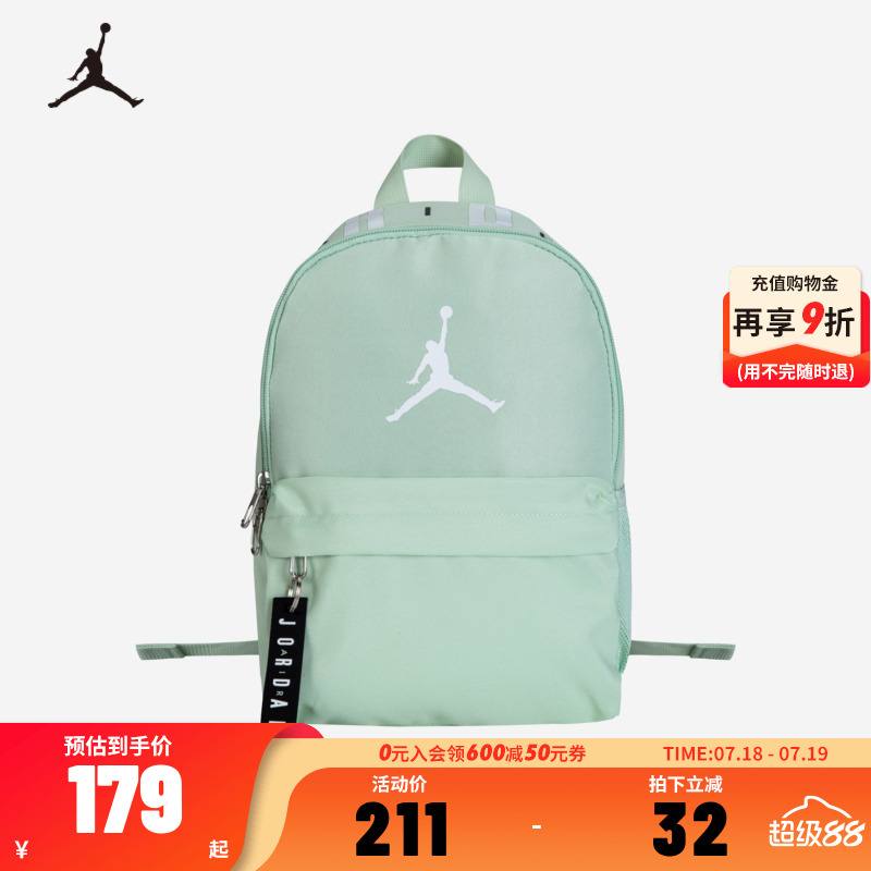 JORDAN耐克背包儿童书包