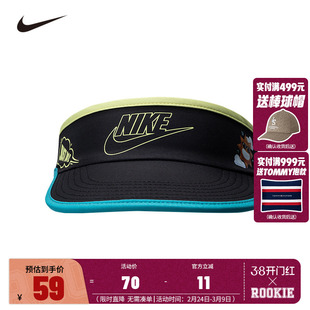 Nike儿童中性帽2025夏季新款男女童遮阳帽小童防晒帽子NY2523015